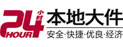 海口市8-500吨吊车出租起重吊装公司